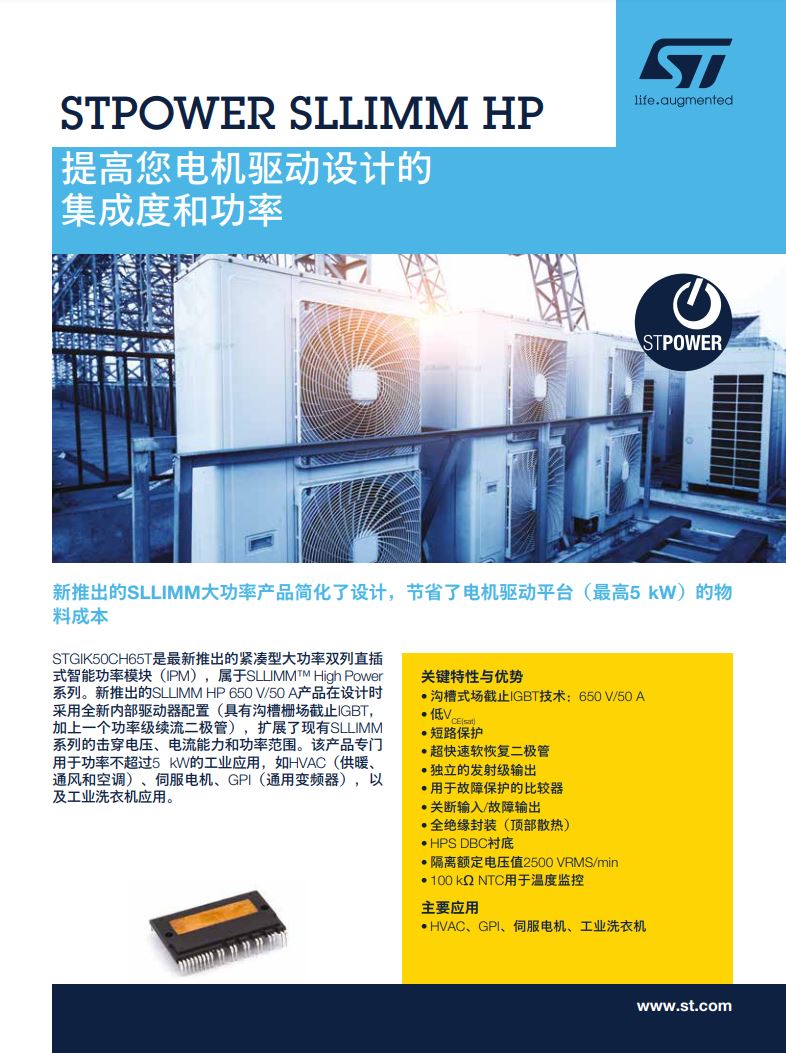 pdf SLLIMM High Power