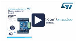 三相无刷电机驱动扩展板入门