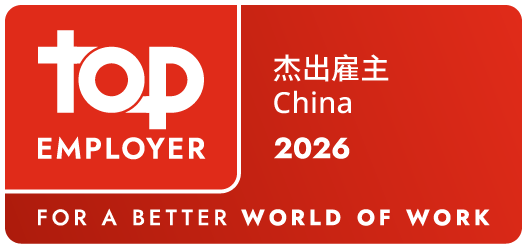 top employer china 2026